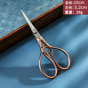 Handmade vintage scissors Golden Flower pointed small scissors antique retro scissors tea bag window flower scissors household small