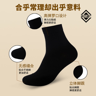 7A antibacterial deodorant socks Wormwood aromatherapy silver ion antibacterial deodorant socks Men's Four Seasons Deodorant Cotton massage bottom hair generation