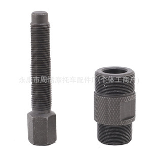 Motorcycle repair tool CG125 GY6 50 125CC double-head magneto Rama engine