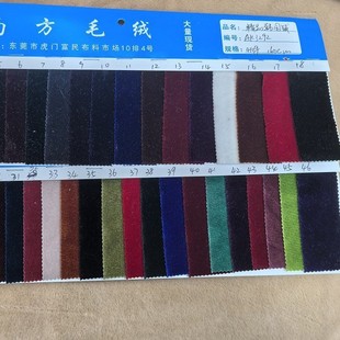 in stock boutique Korean velvet honey velvet gold diamond velvet Lisi velvet not poured velvet boutique square velvet fabric shoes clothing