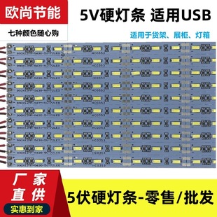 Светодиодная низковольтная жесткая лента 5V5730 супер яркая 5 вольт 72 лампы ночного освещения