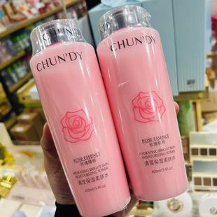 Большой порошковый смягчитель воды Rose Toner 400 мл Toner