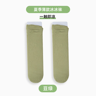 Ice Ice Socks Women's Mid-barrel Spring and Summer Thin Ice Silk Stockings Velvet Solid Color Japanese-style Bone-free Socks Stacked Socks Women's Socks Breathable