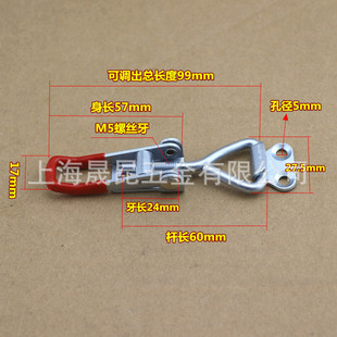 304 Stainless Steel Quick Clamp 4001 Lock Buckle Adjustable Buckle Lock Clamp Box Buckle 4002 Door Bolt Clamp