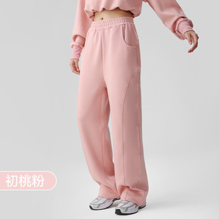 Autumn New Sports Pants High Elastic Wide Leg Loose Running Fitness Pants Breathable High Waist Naked Casual Sports Pants