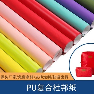 100 г DuPong Paper 1443R DuPonk композитная ткань с покрытием Устойчивый к разрыву и анти-водонепроницаемый тканевой сумка рюкзак