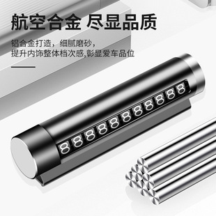 Car temporary aluminum alloy parking plate digital phone plate car creative roller mobile license plate decoration supplies wholesale