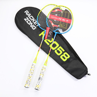 genuine goods Keska K225 badminton racket double racket durable adult students professional training racket suit wholesale