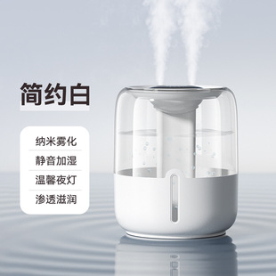 New 6.8L Large Capacity Humidifier USB Double Spray Home Dormitory Office Bedroom Desktop with Nightlight