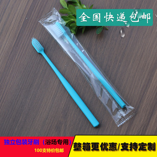 Hotel Baths Club Hotel Disposable Toothbrush Straw Soft Hair Cleaning Supplies Household Hospitality Separate Packaging
