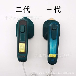 Hand-held Ironing Machine Portable Hanging Machine Household Dormitory Mini Steam Ironing Machine Cross-border Electric Iron
