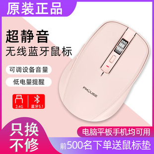 M303 dual-mode charging wireless mouse silent ABS material 500 mA GB backlit office games for men and women