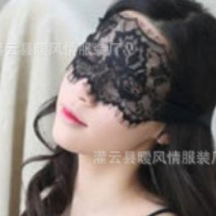 Sexy Hollow Eye Mask Night Shop Masquerade Party Fashion Performance Mask Sexy Eye Mask Sexy Underwear Emotional