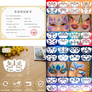 Cross-border new template Amazon face body painting theme series DIY hollow template graffiti copy board