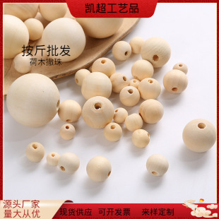 Lotus Wood Beads 4-50mm Solid Wood Color Beads Sold by the Pound DIY Jewelry Accessories Manufacturer Wholesale Bead Strings