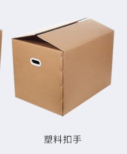 Moving carton wholesale oversized five-layer super hard moving artifact storage packaging large paper box extra hard thickened