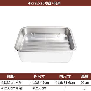 304 Stainless Steel Flat Bottom Square Basin Rectangular Tray with Filter Mesh Rack Commercial Square Plate Drain Oil Filter Marinated Vegetable Basin