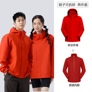 Fully Heat-Sealed Rubberized Jacket for Men and Women Gb32614 National Standard Waterproof Gaotair Triple 0.05kg Piece Set