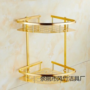 Space aluminum high-grade Golden Triangle basket Golden corner storage rack bathroom tripod bathroom bathroom bathroom