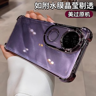 Four-corner Drop-resistant vivos20 Phone Case for s20pro New Vivo Transparent s19 Electroplated s17 Protective Case 1