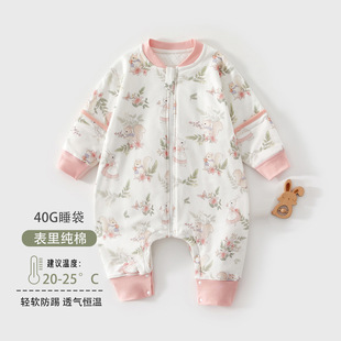 Infant Sleeping Bag Spring Autumn and Winter Constant Temperature Leg Split Sleeping Bag Thin Cotton Class A Baby Children Kick-proof Quilt for All Seasons