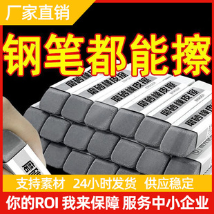 New Frosted eraser frosted eraser pen eraser student special dual-use erasable black water pen gel pen