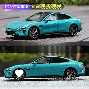Car model: car model alloy hand-made adult toys a generation of car model alloy hand-made into a free shipping generation