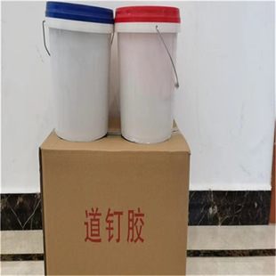 Road nail glue road Road nail filling glue reflective strip adhesive solvent-free adhesive traffic road nail glue