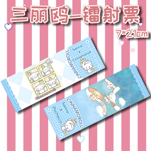 Sanrio Long Card Laser Ticket Bookmark Hello Kitty melody cartoon postcard small card surrounding LOMO card greeting card