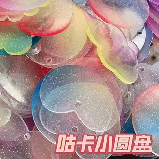 Factory Straight Hair Goo Card Sticker Goo Card Set Migu Brand Sticker Hand Account Toy Girl Children Hand Account Goo Plate