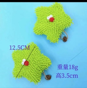 Cat Toy Catnip Caterpillar Plush Doll Pillow Containing Gall Fruit to relieve boredom and self-hi artifact Cute Cat Fung Stick
