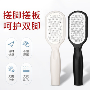 Foot grinding artifact foot grinding stone dead skin removing calluses cutin anti-splash single-sided foot rubbing board household foot scraping and repairing tool