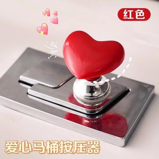 Toilet Press Creative Diamond-Shaped Bathroom Toilet Tank Button Auxiliary Universal Water Tank Toilet Button