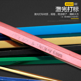 Japan Fukuoka imported industrial grade Allen wrench suit inner 6 angle car Torx tool screwdriver Germany