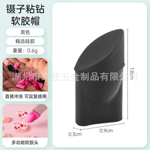 Silicone sticky drill nail nail tweezers Pink Rose Red