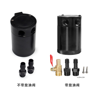 Factory direct supply car two-hole breathable oil pot waste gas waste oil recovery pot high double channel exhaust pipe oil pot