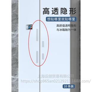 Anti-Collision Sticker Door Handle Anti-Collision Strip Silicone Anti-Collision Pad Refrigerator Door Back Cabinet Door Wall Anti-Collision Artifact Silent Blocker
