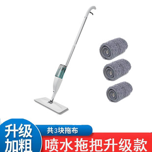 Spray water spray multifunctional mop dry and wet dual-use lazy person rotating wooden floor mopping artifact hands-free flat mop