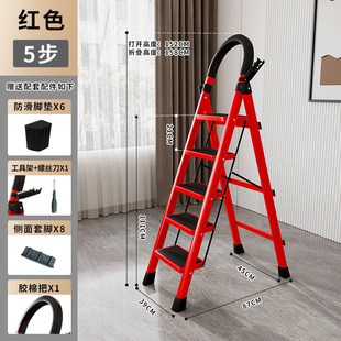 Folding Ladder Multifunctional Home Ladder Thickened Herringbone Ladder Three-step Ladder Flower Ladder Portable Ladder Telescopic Ladder Storage Ladder