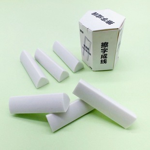 Triangle Eraser Triangle Net Red Explosions Examination Eraser Sassafras Words into Lines Clean and Traceless Pencil Eraser