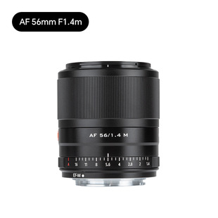 Hongtu VILTROX Weizuoshi EOSM23/33/56mm F1.4 Fixed Focus Lens Micro Single Camera Lens