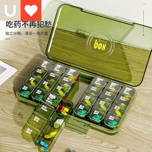 Seven days a week portable carry-on medicine sub-packing box three meals a day medicine reminder box large capacity medicine dispenser medicine box