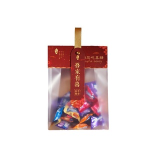 New Candy Box hand-held gift box hand-held candy gift bag small red book candy gift box packaging empty box