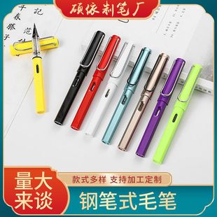 New Style Small Case Soft Pen Style Brush Writing Brush Langhao Brush Calligraphy Soft Head Copying Brush Can Add Ink to Draw Soft Brush