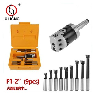 Drilling and milling machine machining center F1 Boring Machine Boring Head set BT/MT/R8 Boring Head cross border
