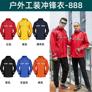 Outdoor jacket printing three-in-one logo group work uniform autumn and winter men's and women's thick velvet cold wind