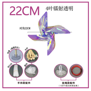 Outdoor Decoration National Day Windmill Kindergarten Hanging Scenic Spot Push Children's Toys Handmade Desktop Advertising Windmill