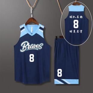 Basketball uniform set men's American jersey printed print number team sports competition team uniform training vest wholesale
