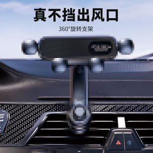 Car mobile phone bracket air outlet navigation bracket special car mobile phone holder retractable fixed car support frame