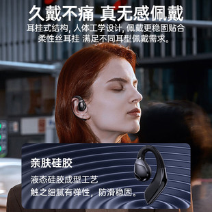 Открытая Bluetooth-гарнитура не вешает ушные наушники для бега